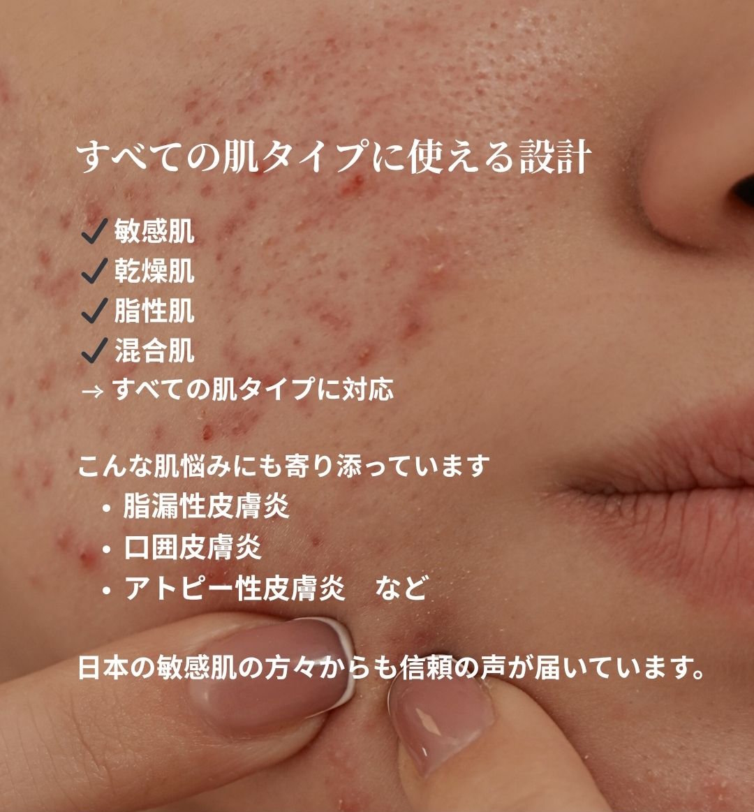 AMPERNA-Soothing-Duo-JP-banner5-mob1_097da176-12da-4d09-a286-81f60333c222.jpg